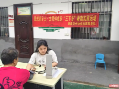 ������ʿЭ��־Ը����ӡ�˼����������������ɳ����������ʵ��